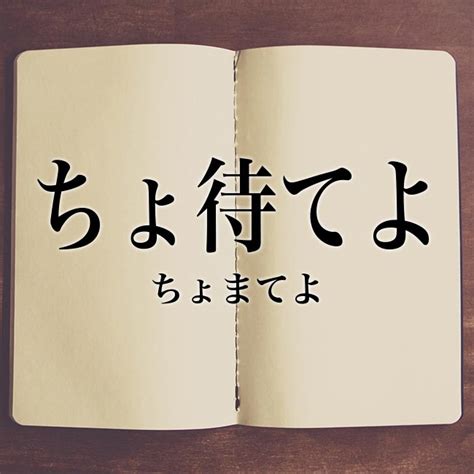 撰書|撰著(せんちょ)とは？ 意味や使い方